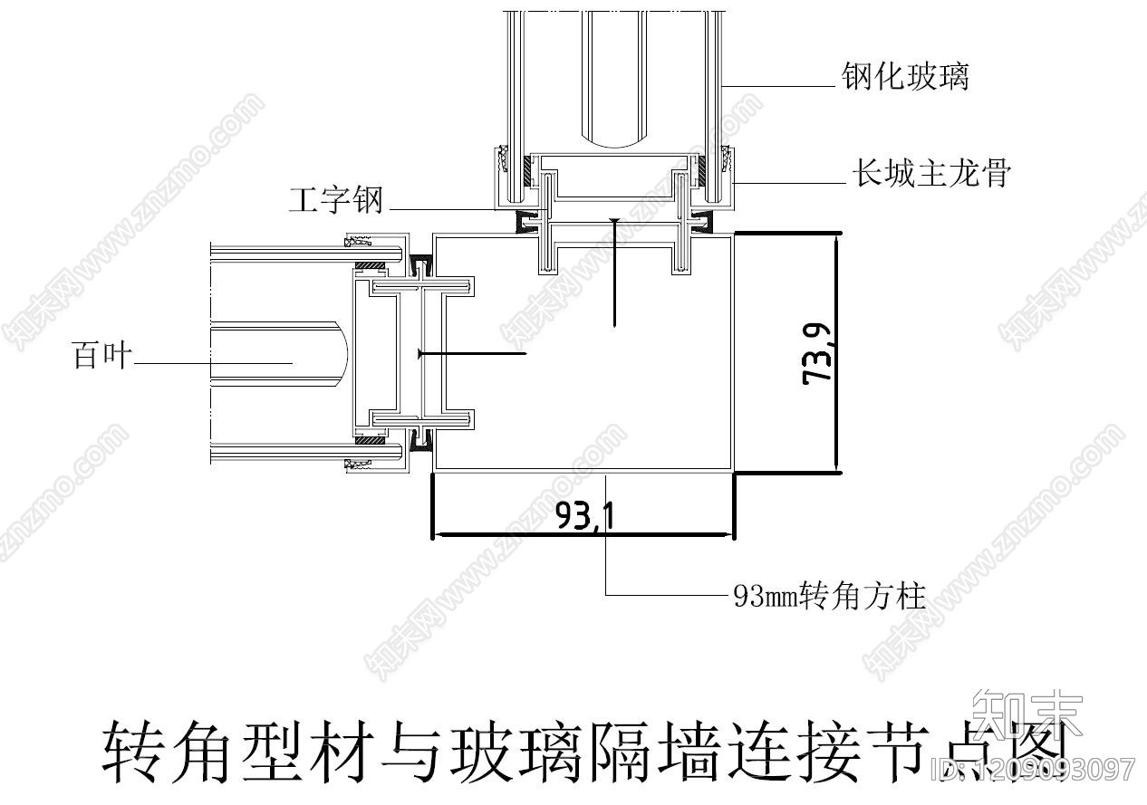 办公家具图库cad施工图下载【ID:1209093097】