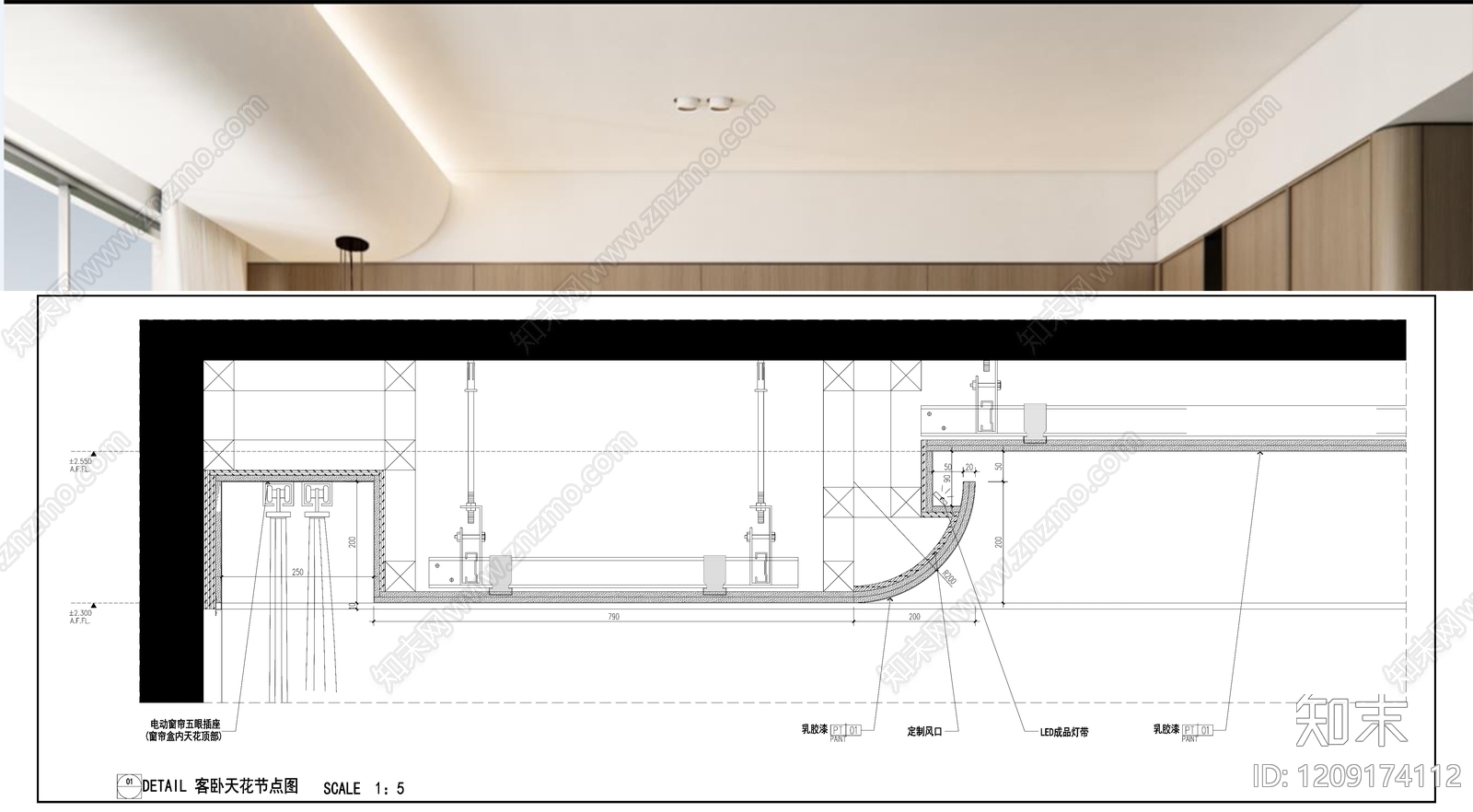吊顶节点施工图下载【ID:1209174112】
