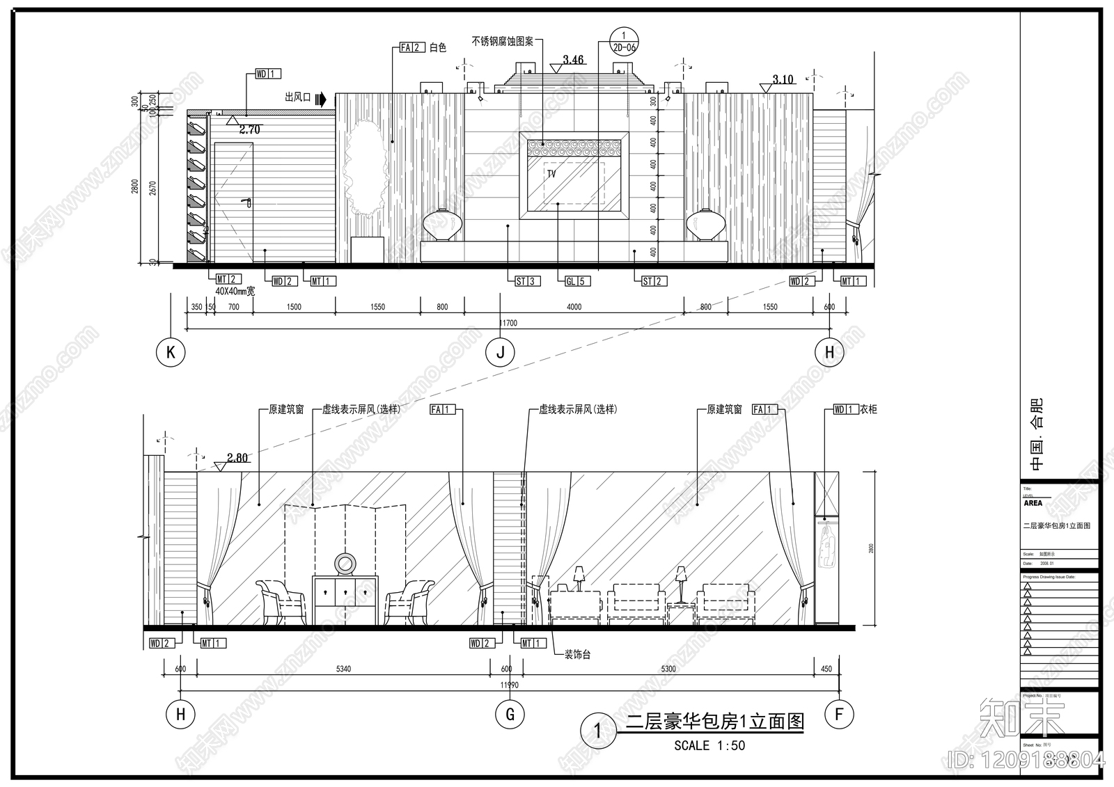 现代酒楼cad施工图下载【ID:1209188804】