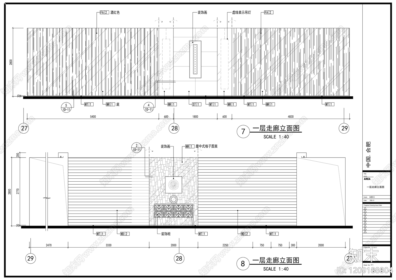 现代酒楼cad施工图下载【ID:1209188804】
