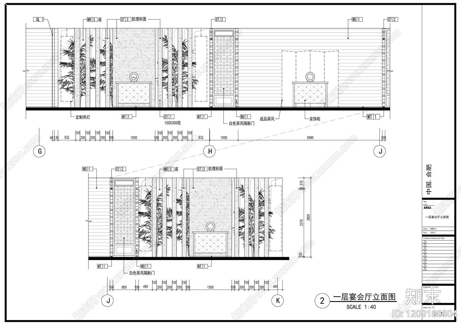 现代酒楼cad施工图下载【ID:1209188804】