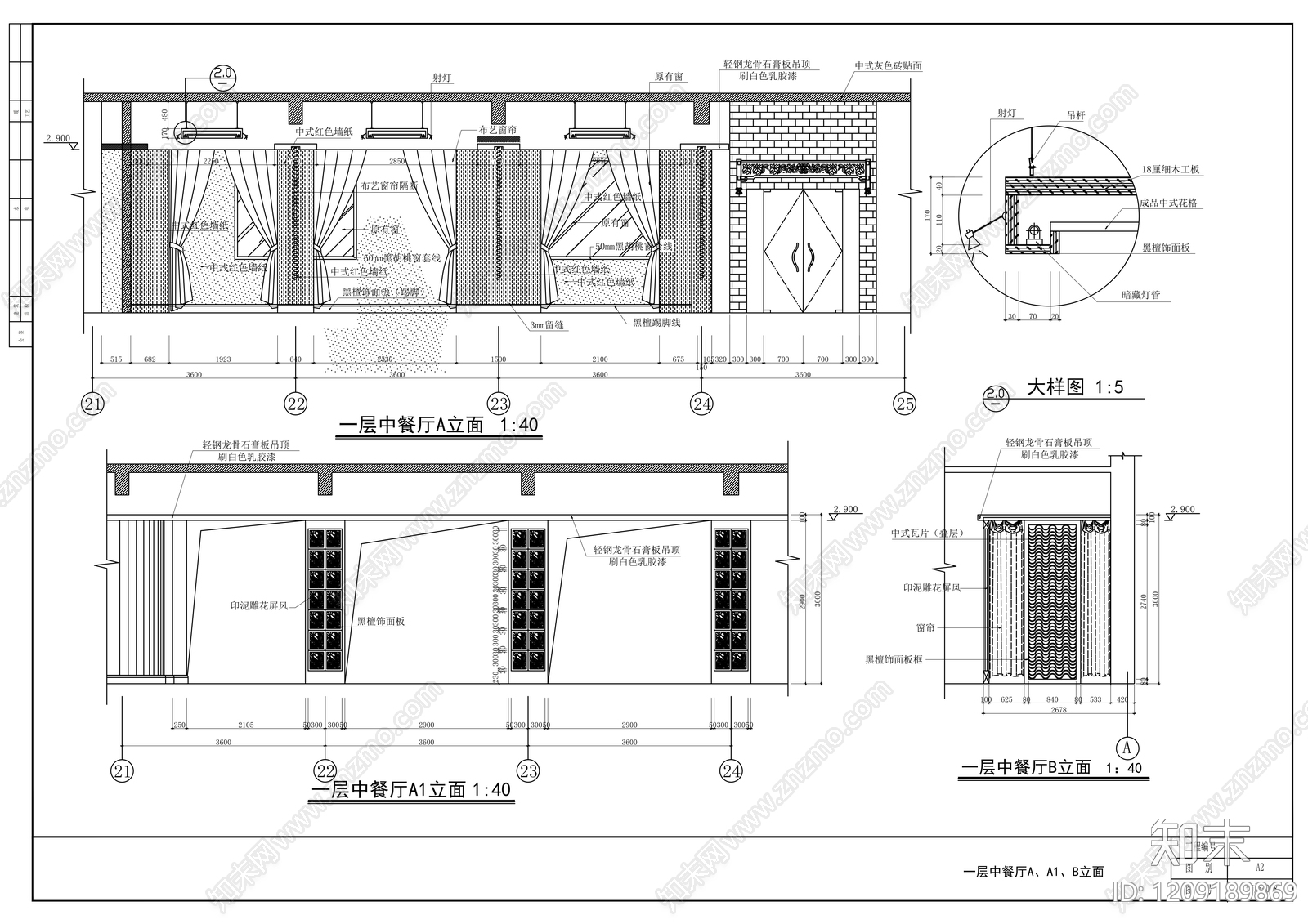 现代中餐厅cad施工图下载【ID:1209189869】