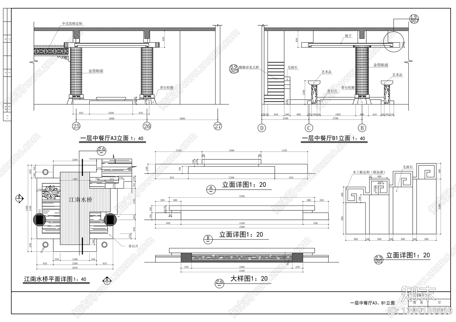 现代中餐厅cad施工图下载【ID:1209189869】
