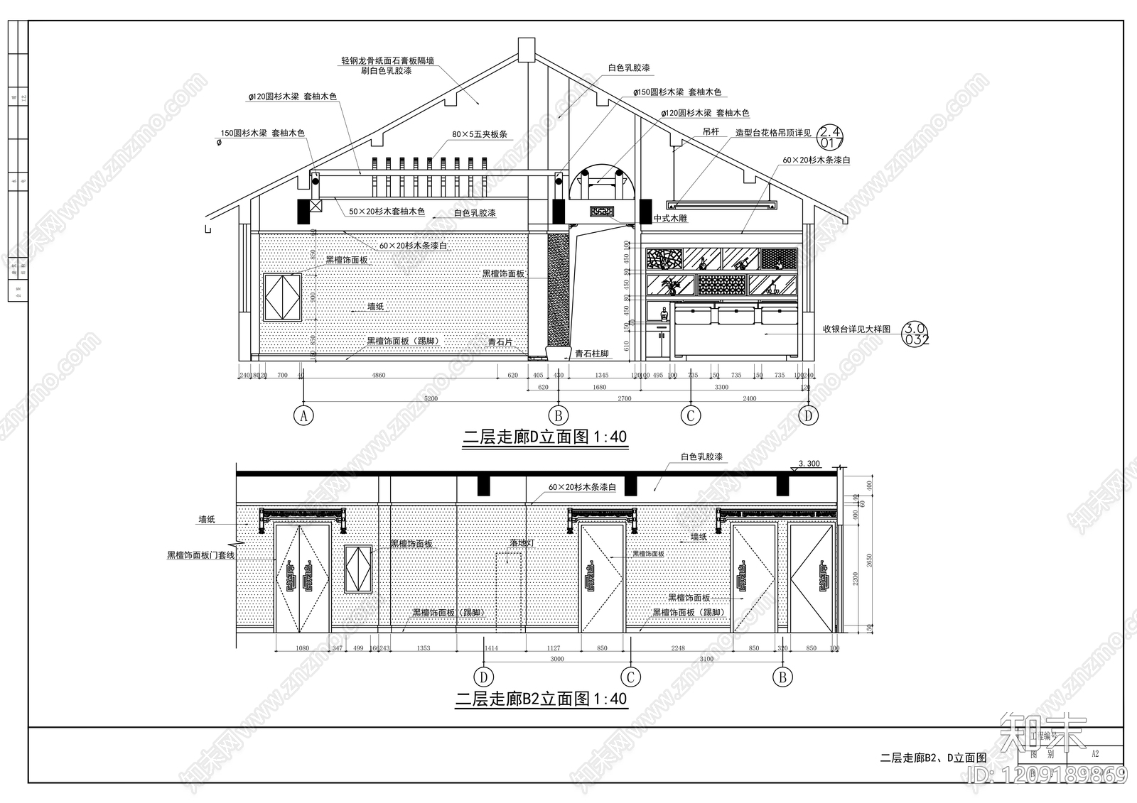 现代中餐厅cad施工图下载【ID:1209189869】