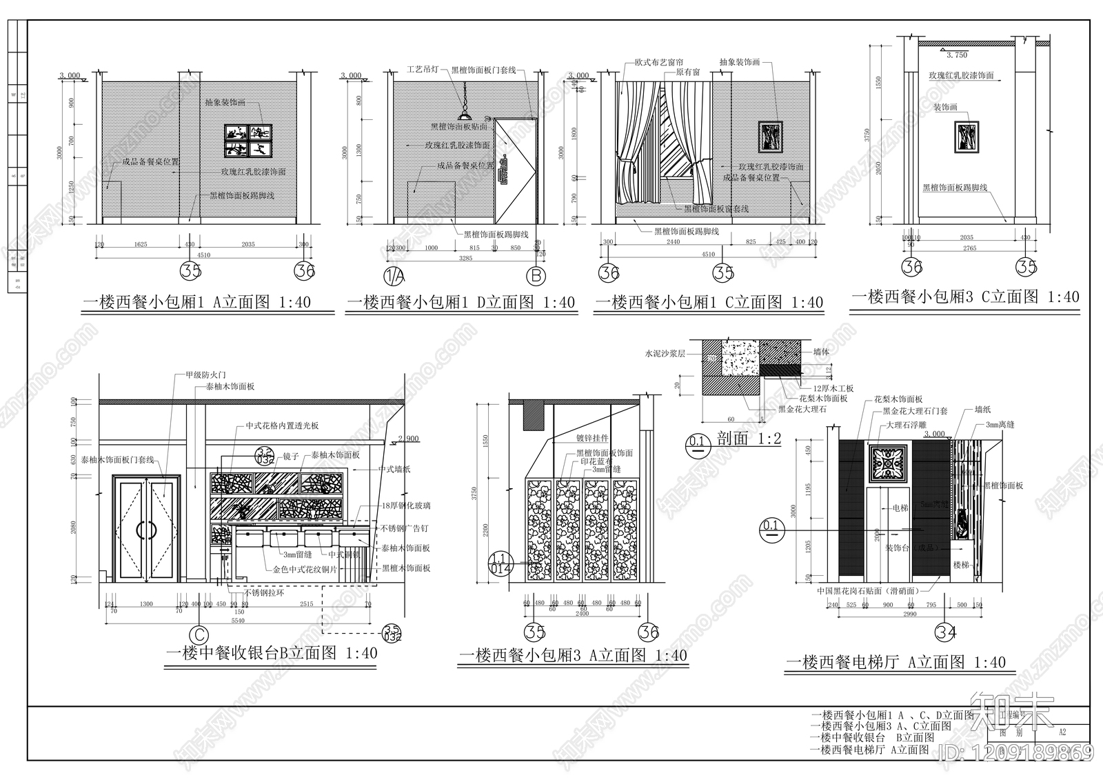 现代中餐厅cad施工图下载【ID:1209189869】