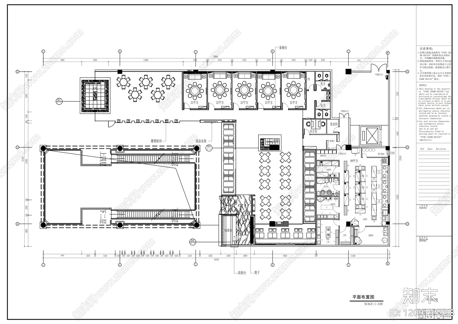 现代其他餐饮空间cad施工图下载【ID:1209193998】
