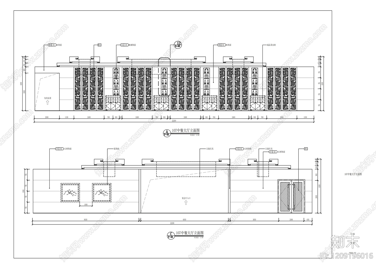 现代其他餐饮空间cad施工图下载【ID:1209196016】
