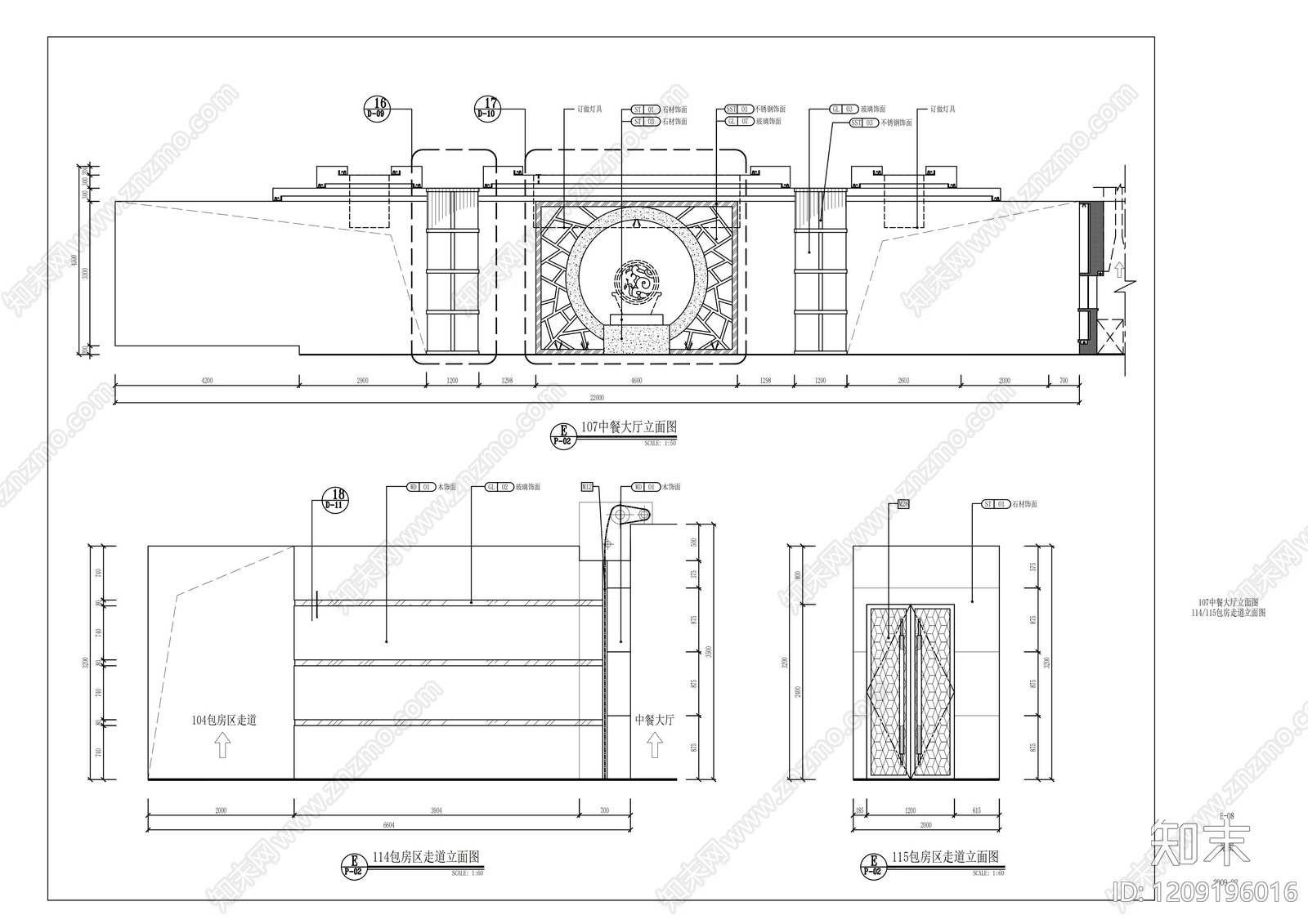 现代其他餐饮空间cad施工图下载【ID:1209196016】