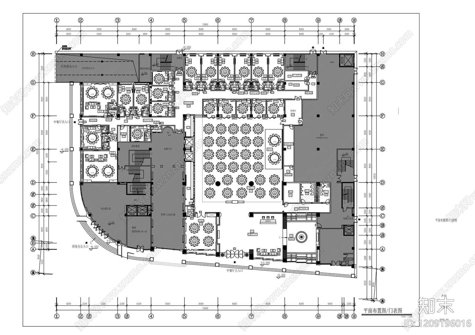 现代其他餐饮空间cad施工图下载【ID:1209196016】