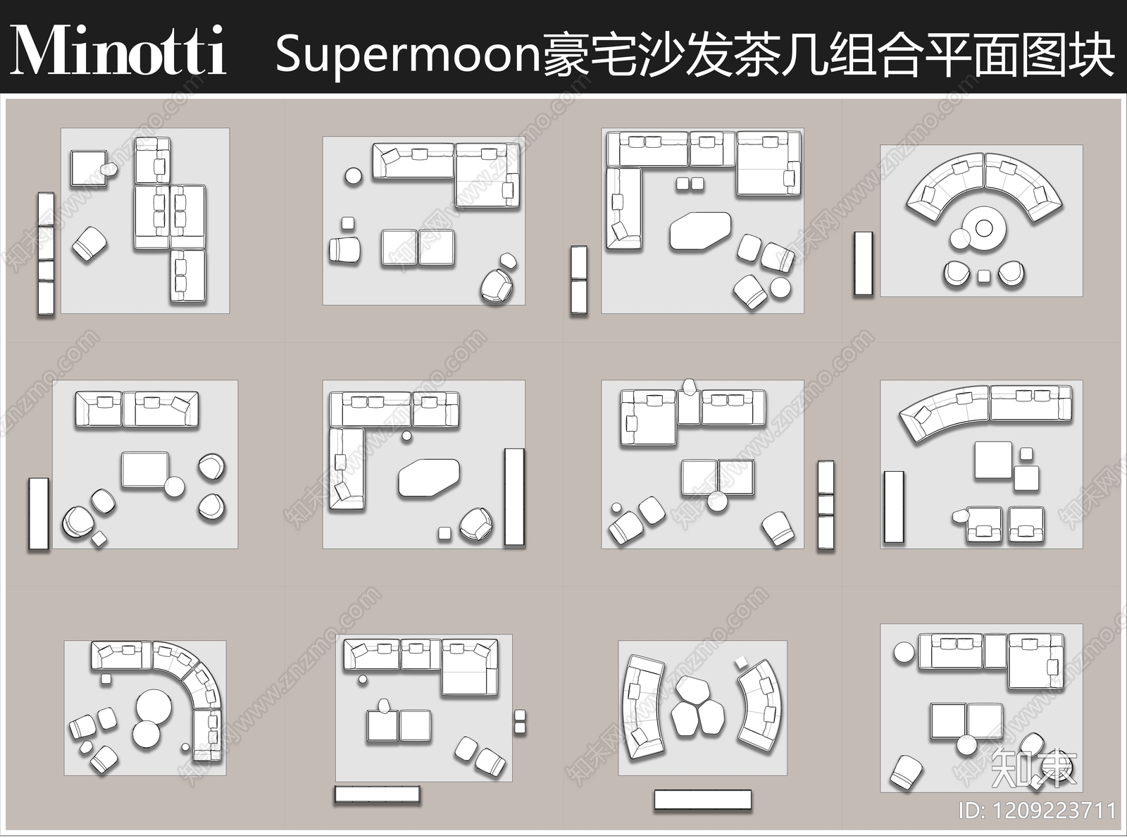 现代沙发CAD图纸