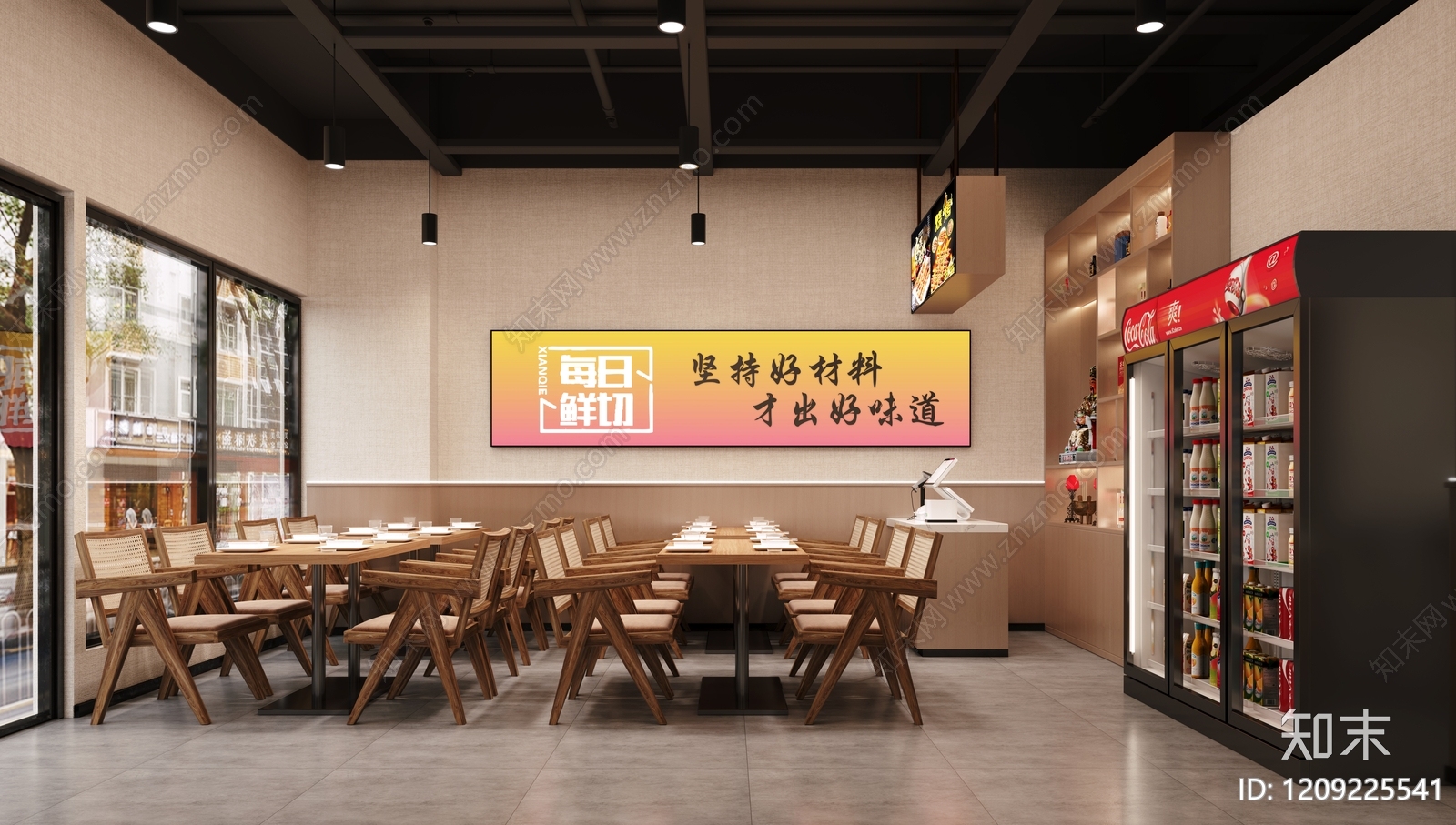 现代简约其他餐饮空间3D模型下载【ID:1209225541】