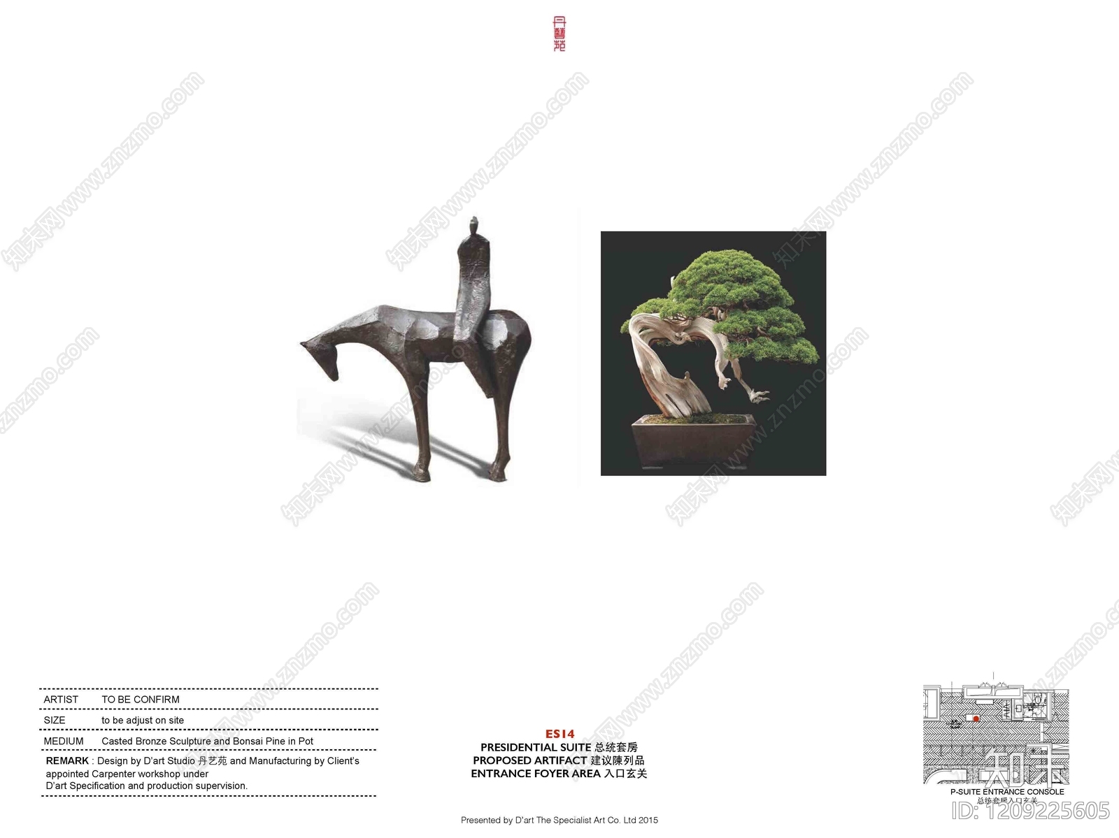 新中式中式酒店民宿软装下载【ID:1209225605】