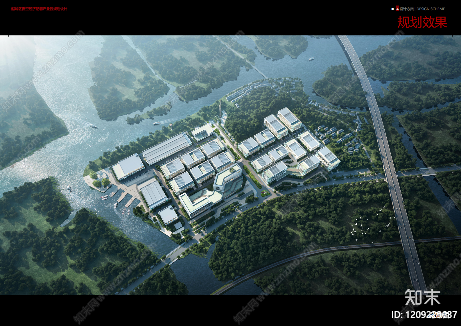 现代产业园下载【ID:1209229637】