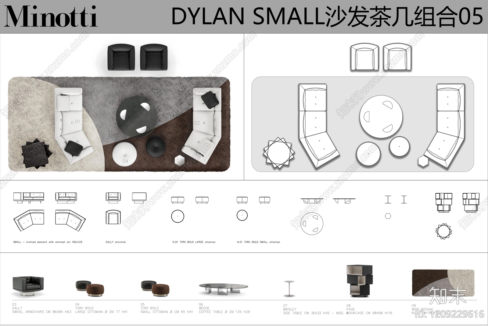 现代沙发施工图下载【ID:1209229616】