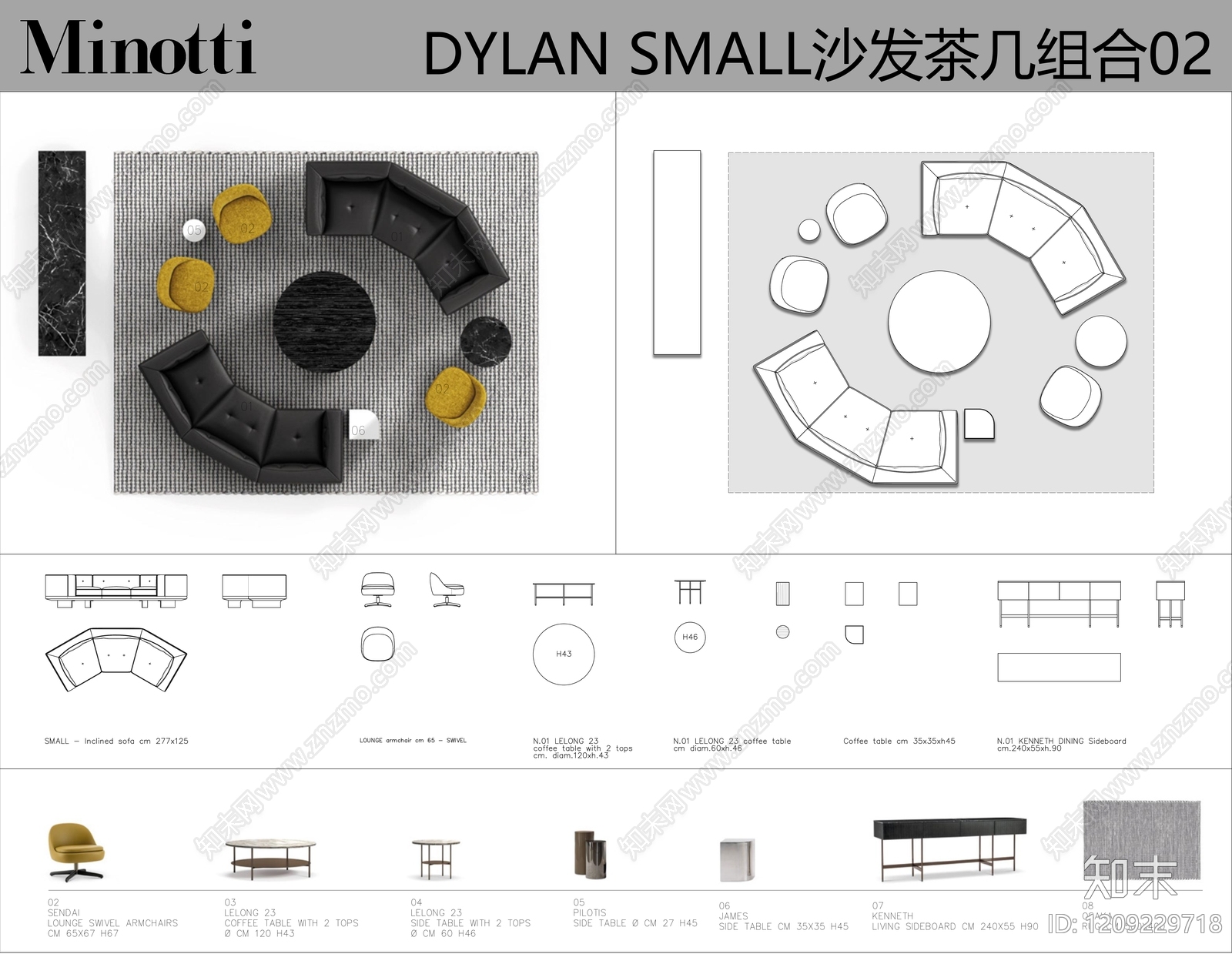 现代沙发施工图下载【ID:1209229718】