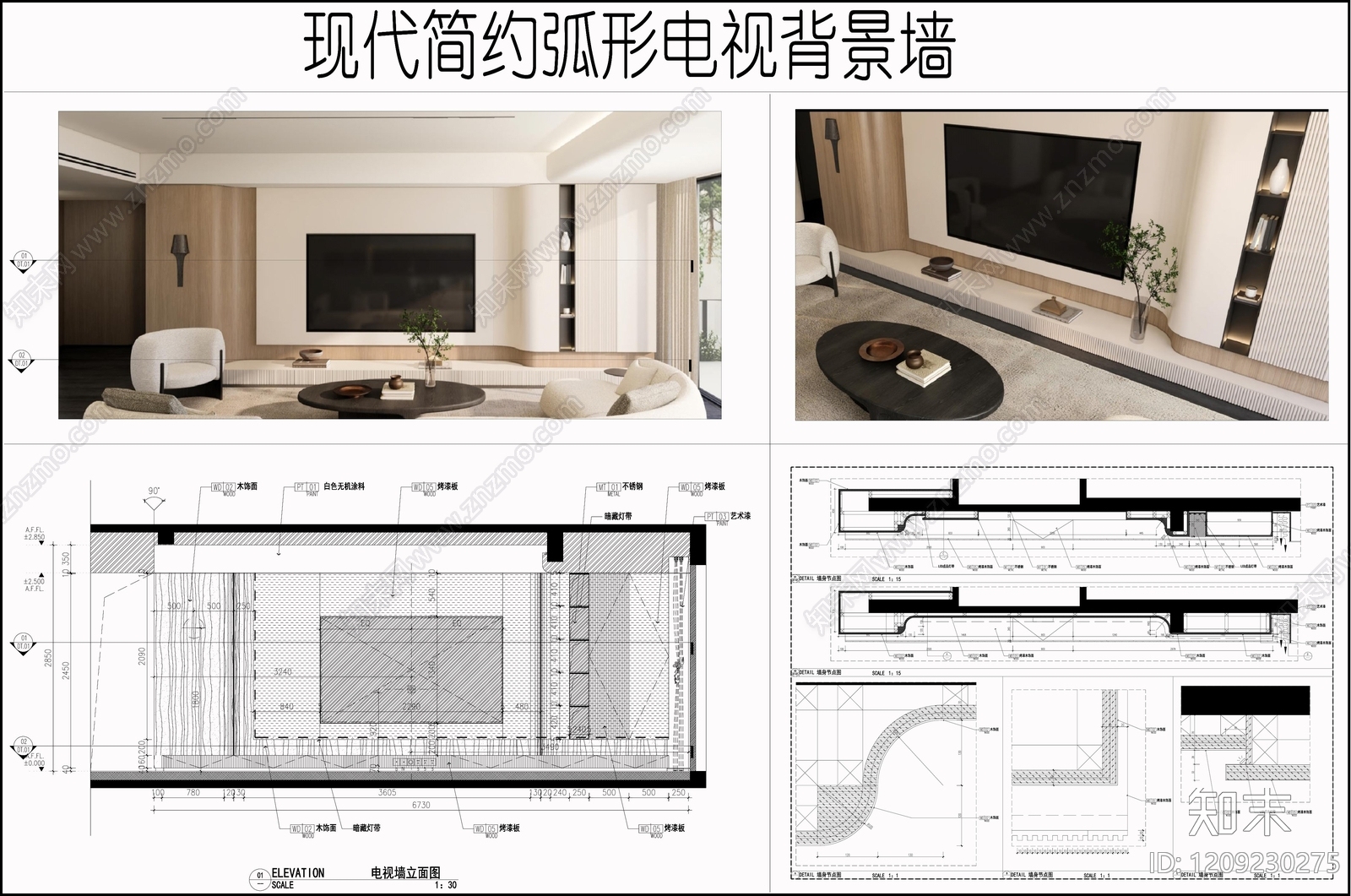 背景墙节点施工图下载【ID:1209230275】