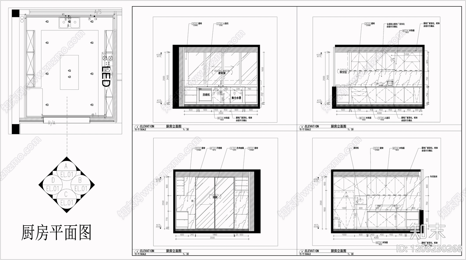 现代极简厨房施工图下载【ID:1209230268】