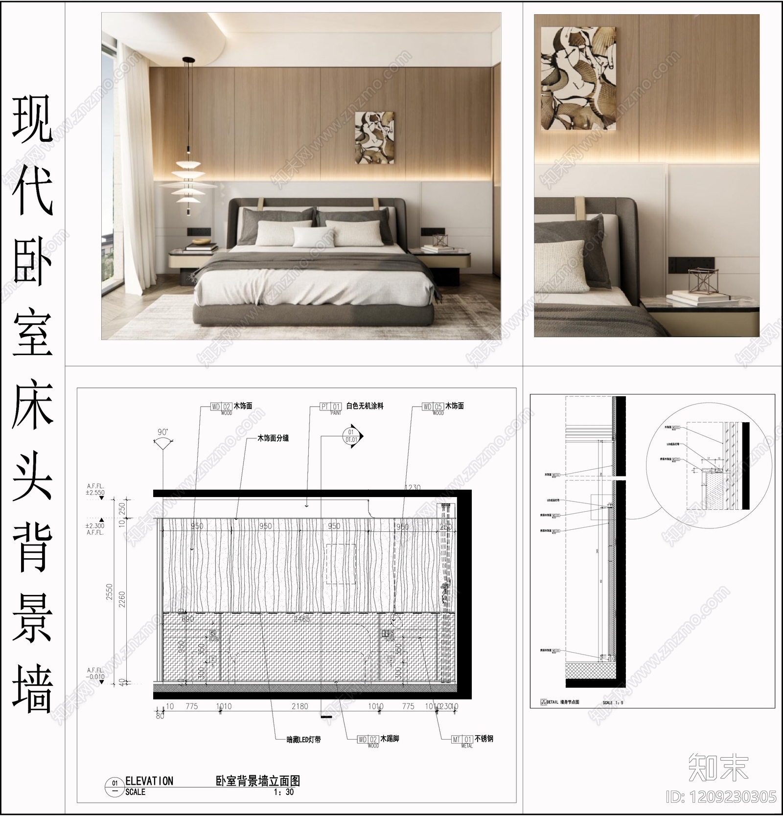 背景墙节点cad施工图下载【ID:1209230305】