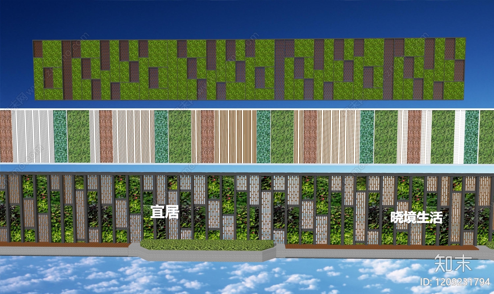 现代垂直绿化SU模型下载【ID:1209231794】