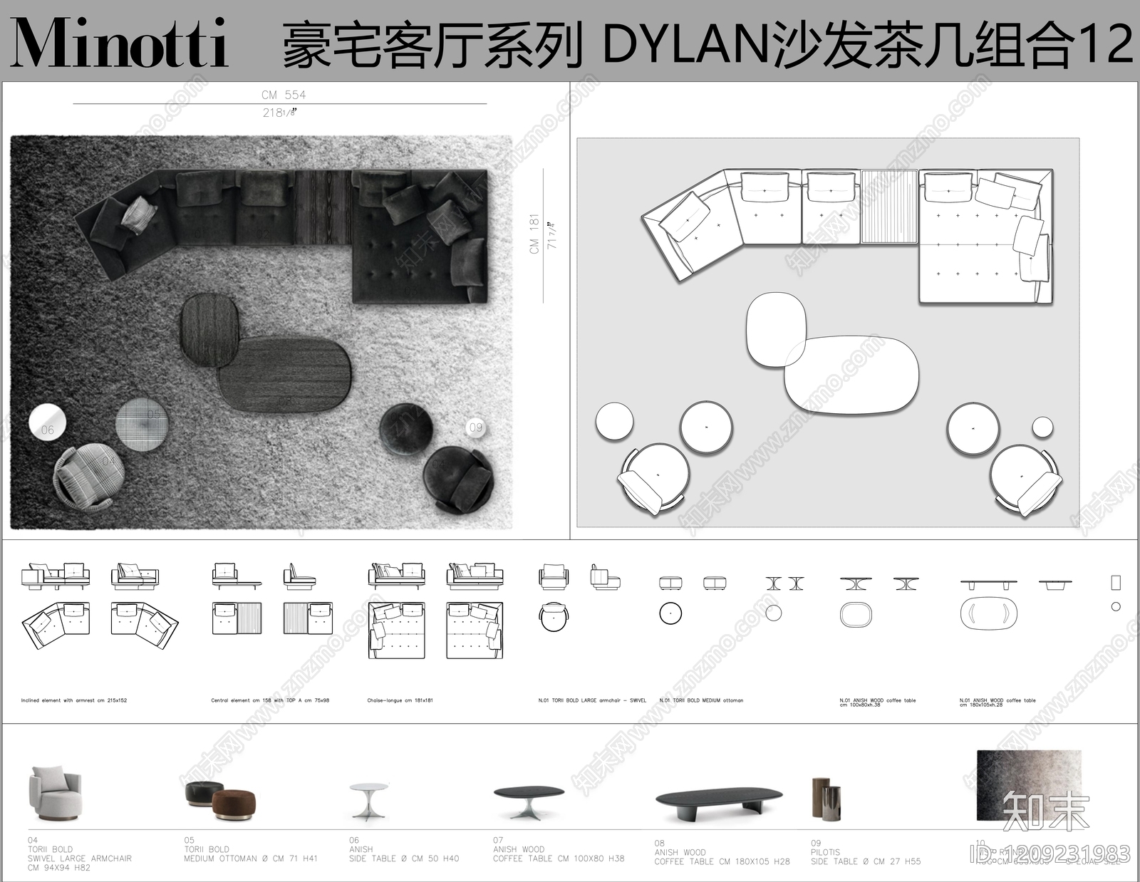现代沙发施工图下载【ID:1209231983】