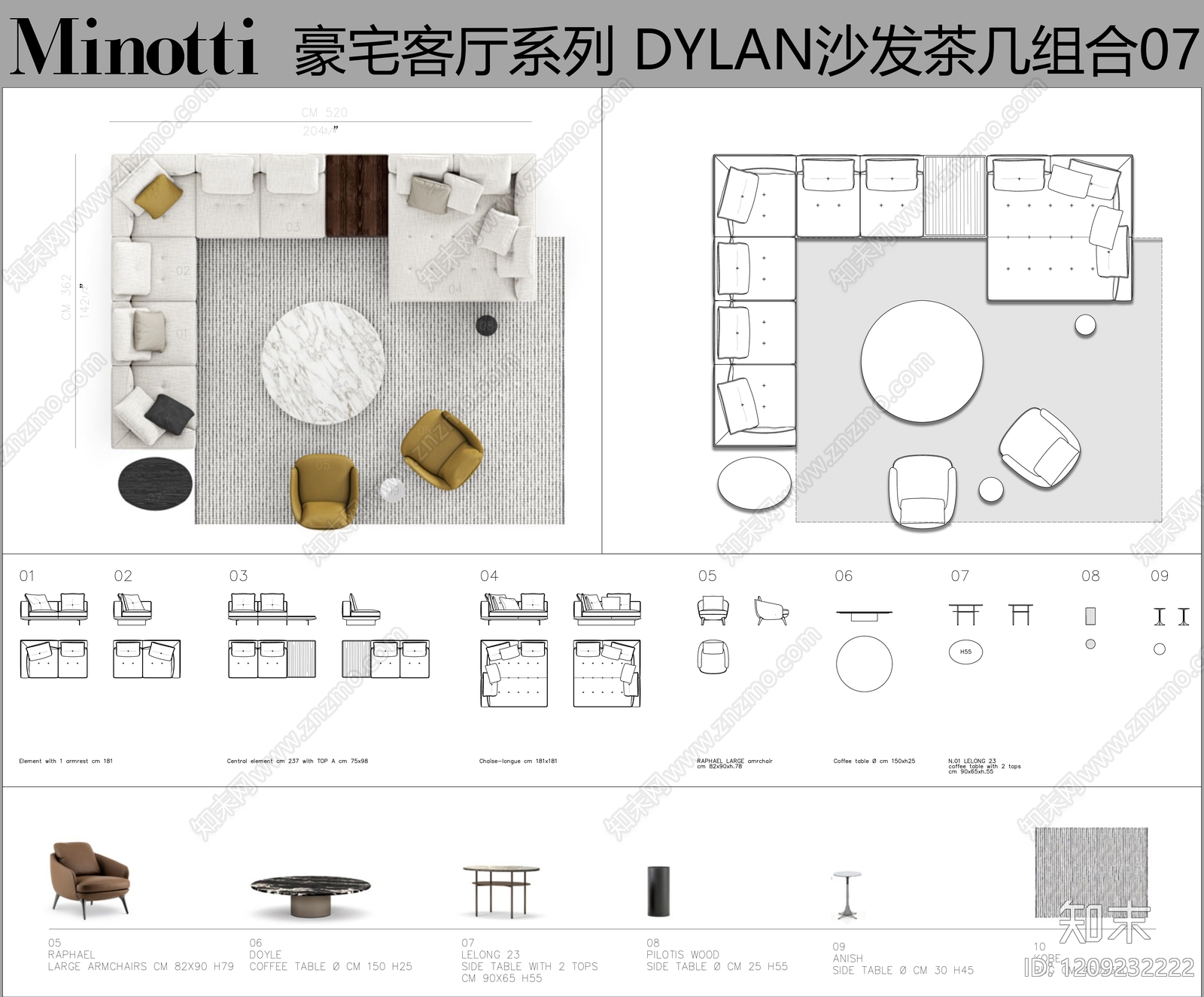 现代沙发施工图下载【ID:1209232222】