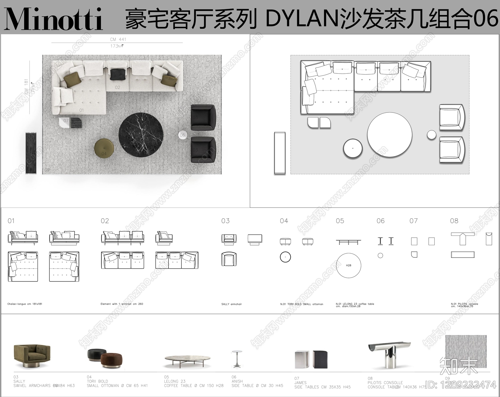 现代沙发施工图下载【ID:1209232474】