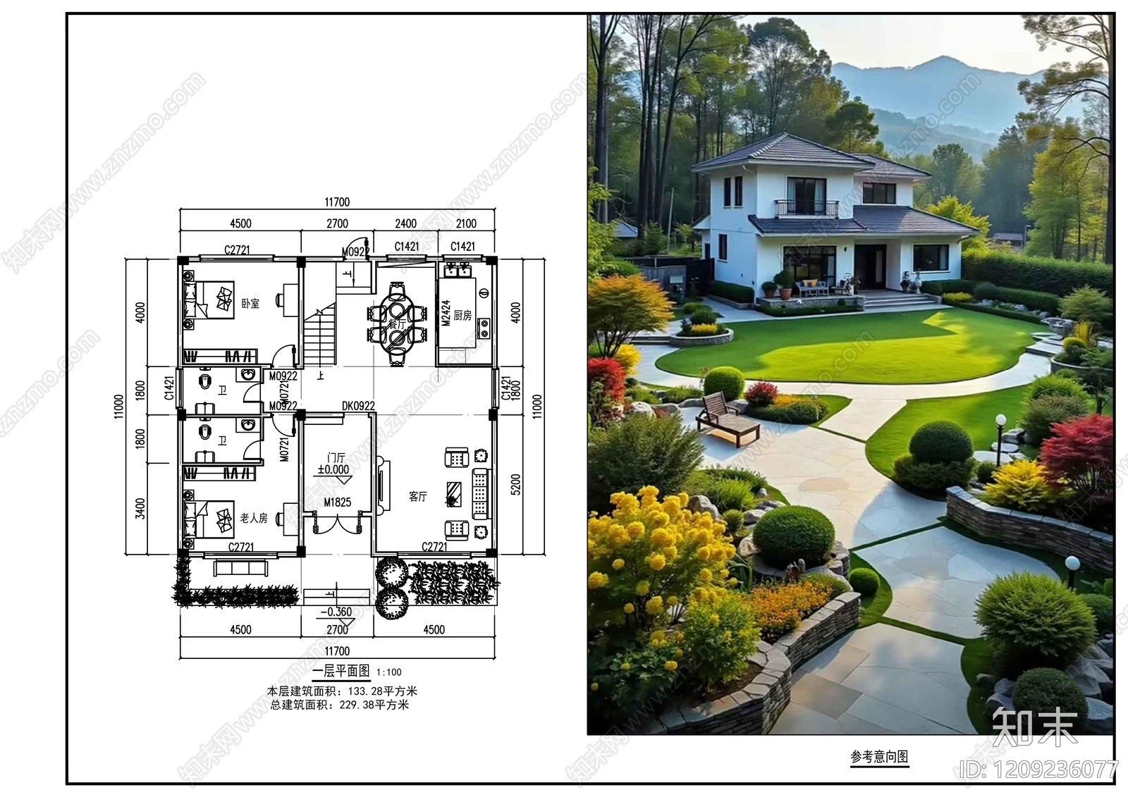 现代别墅建筑施工图下载【ID:1209236077】