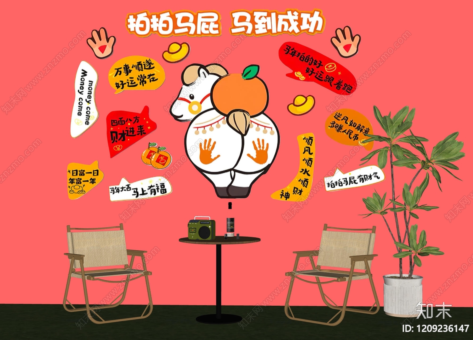现代中餐厅SU模型下载【ID:1209236147】