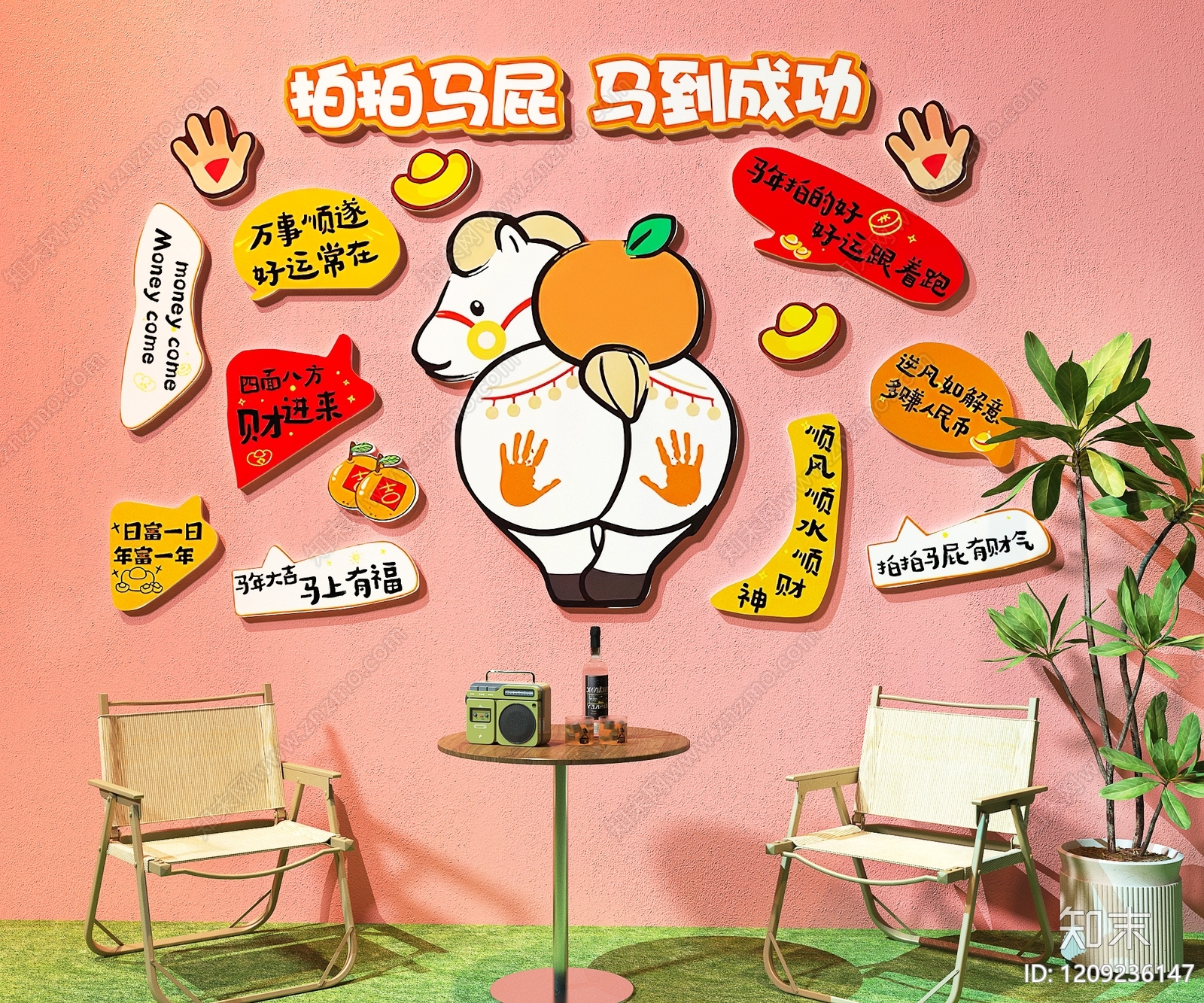 现代中餐厅SU模型下载【ID:1209236147】