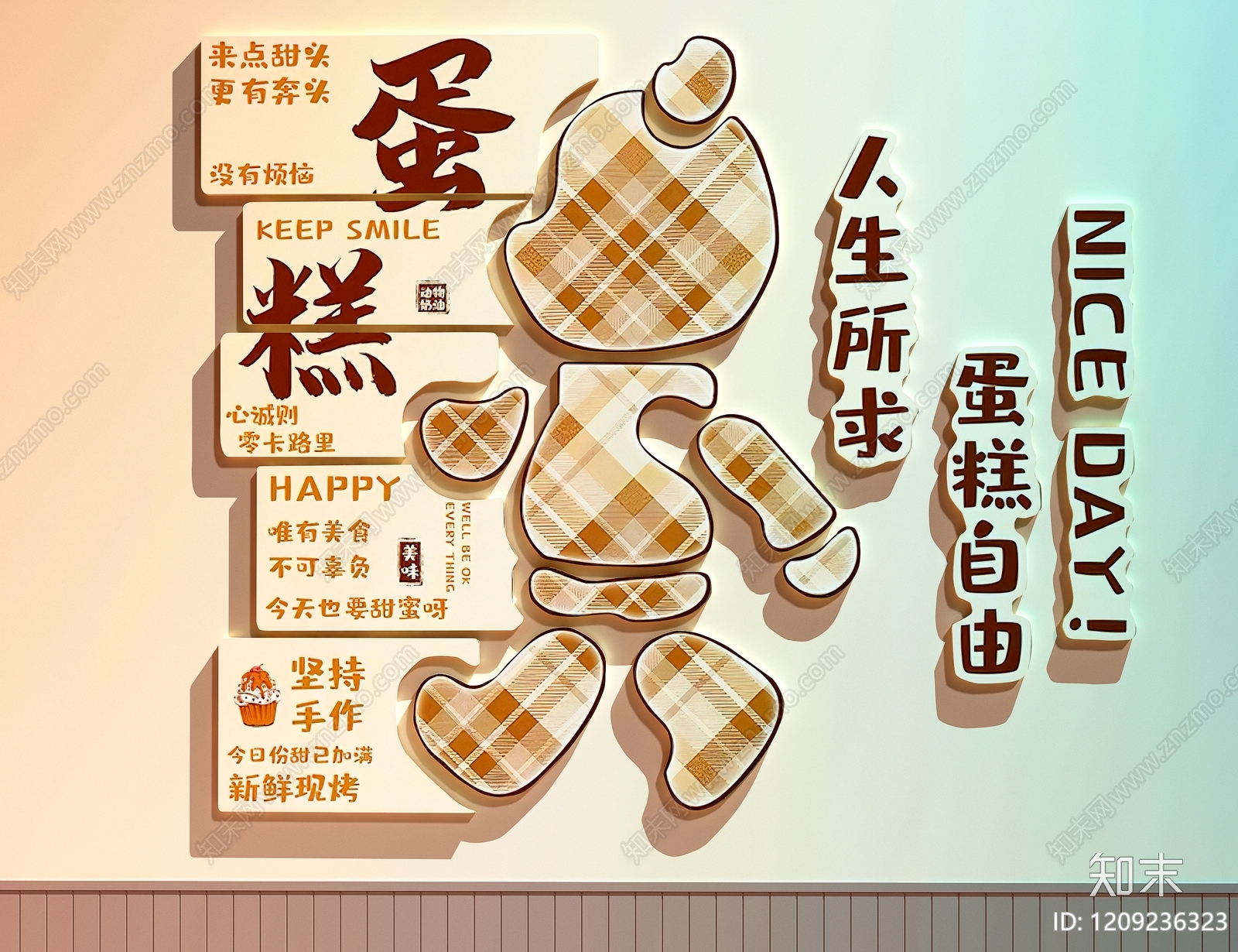 奶油风蛋糕店3D模型下载【ID:1209236323】