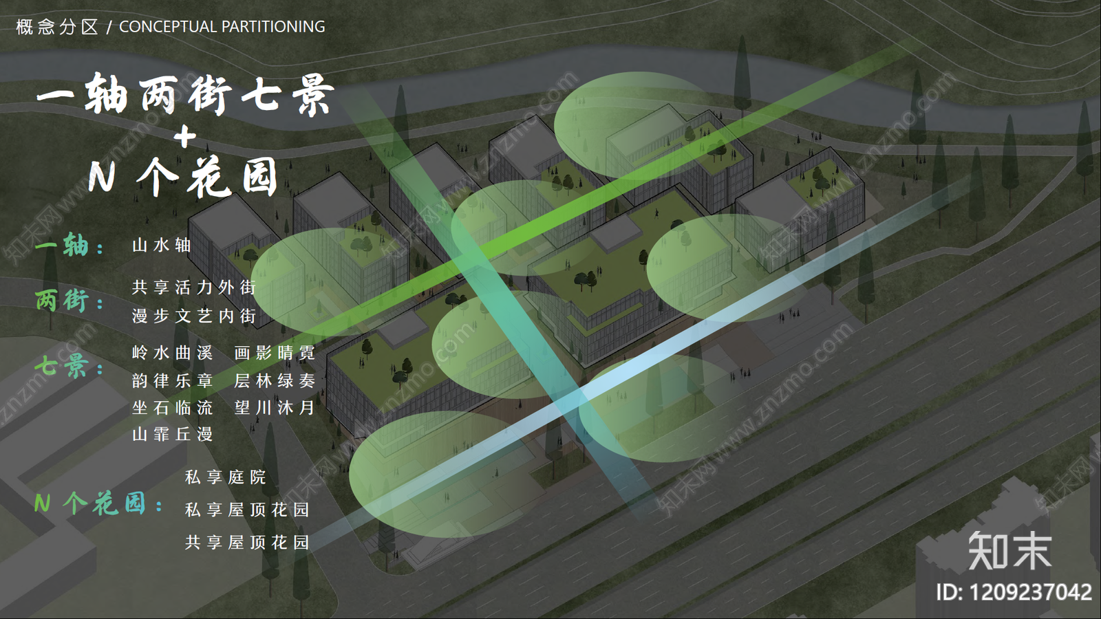 现代禅意其他商业景观下载【ID:1209237042】