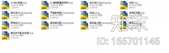 某酒店室外环境景观设计施工图施工图下载【ID:166701146】