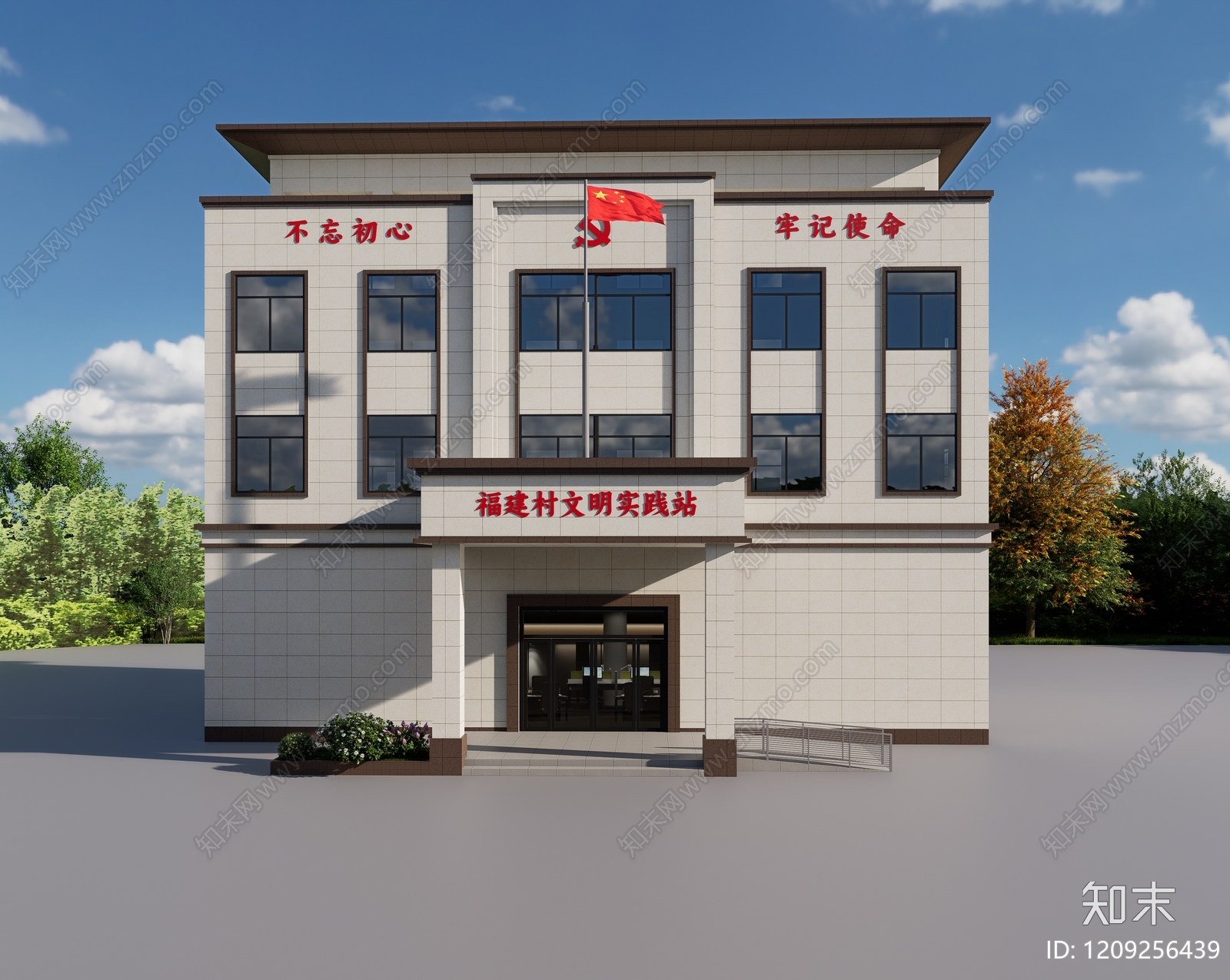 新中式政府办公楼SU模型下载【ID:1209256439】