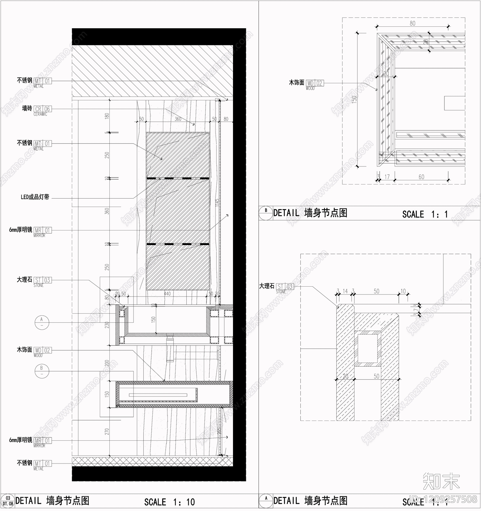 现代卫生间cad施工图下载【ID:1209257508】