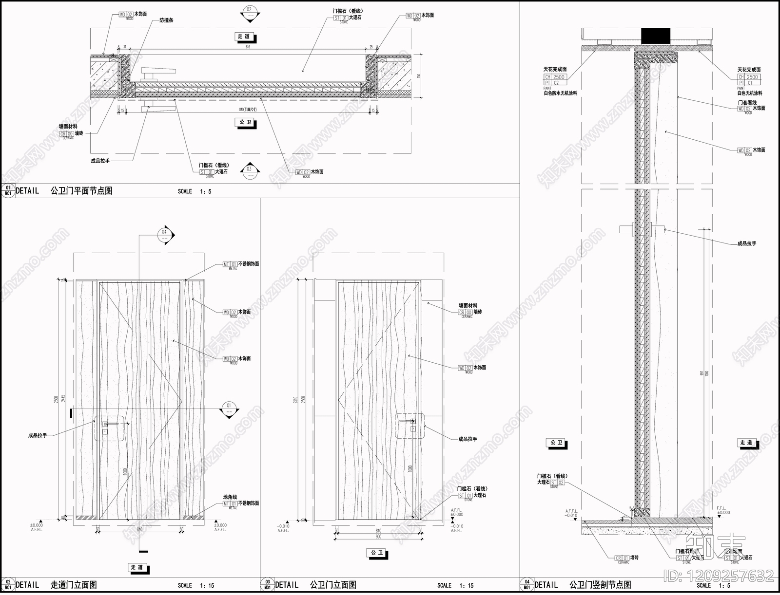 综合门节点施工图下载【ID:1209257632】