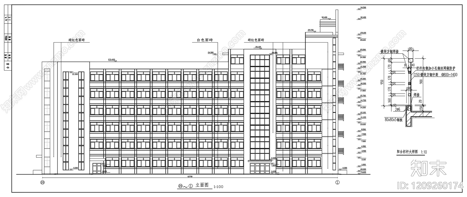 现代学校建筑cad施工图下载【ID:1209260174】
