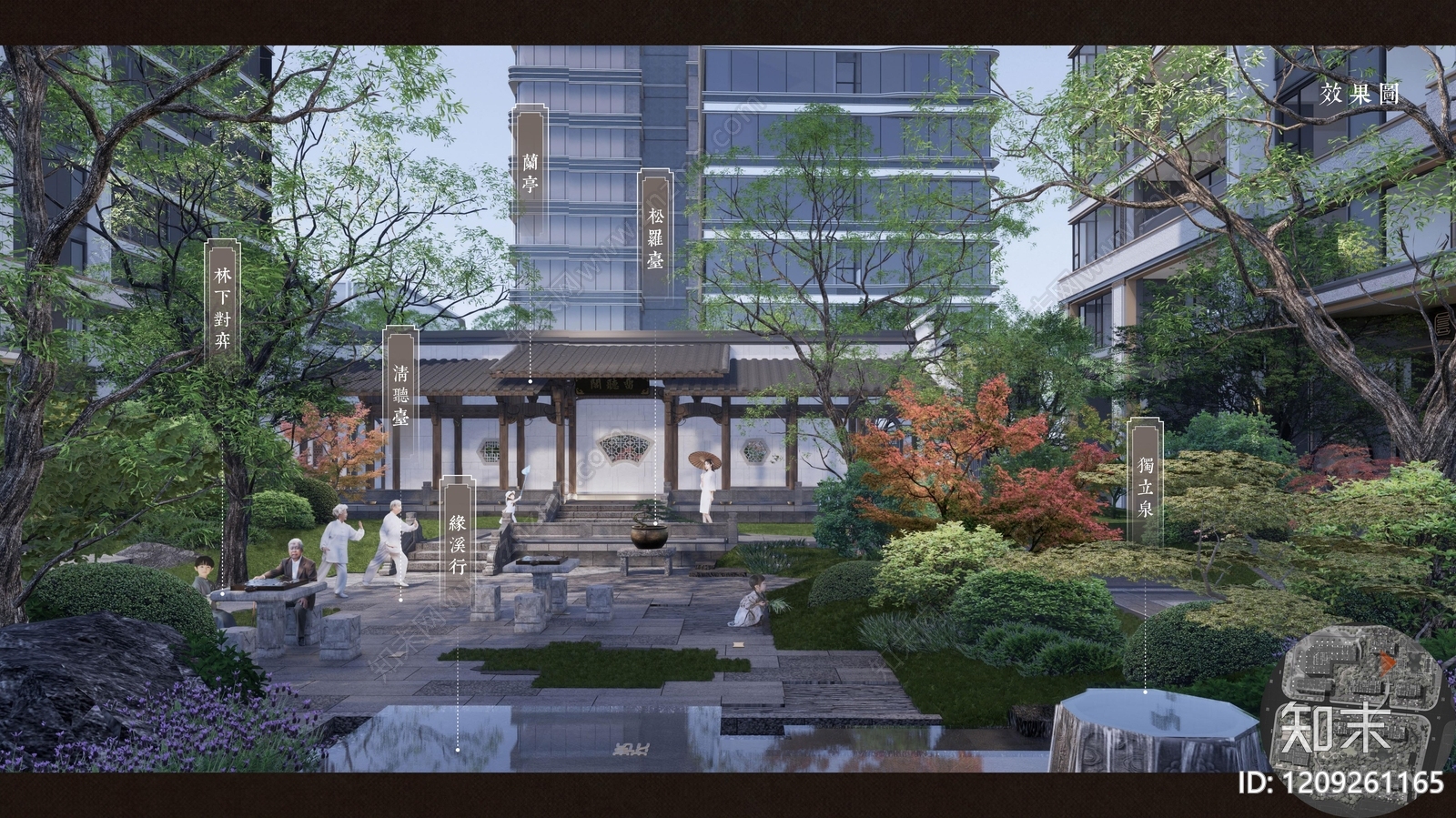 新中式中式小区景观下载【ID:1209261165】