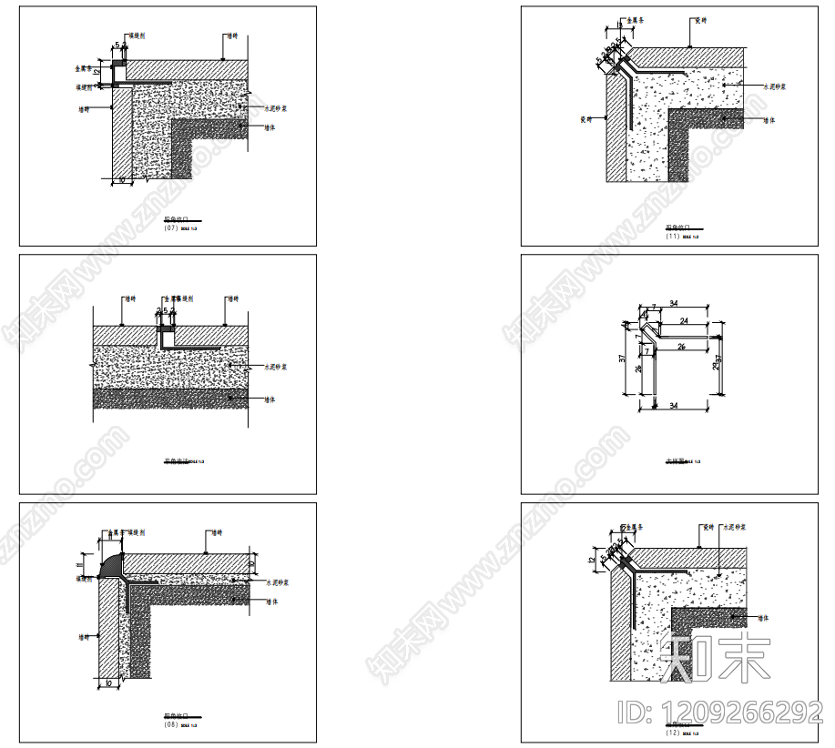 现代轻奢收口节点施工图下载【ID:1209266292】