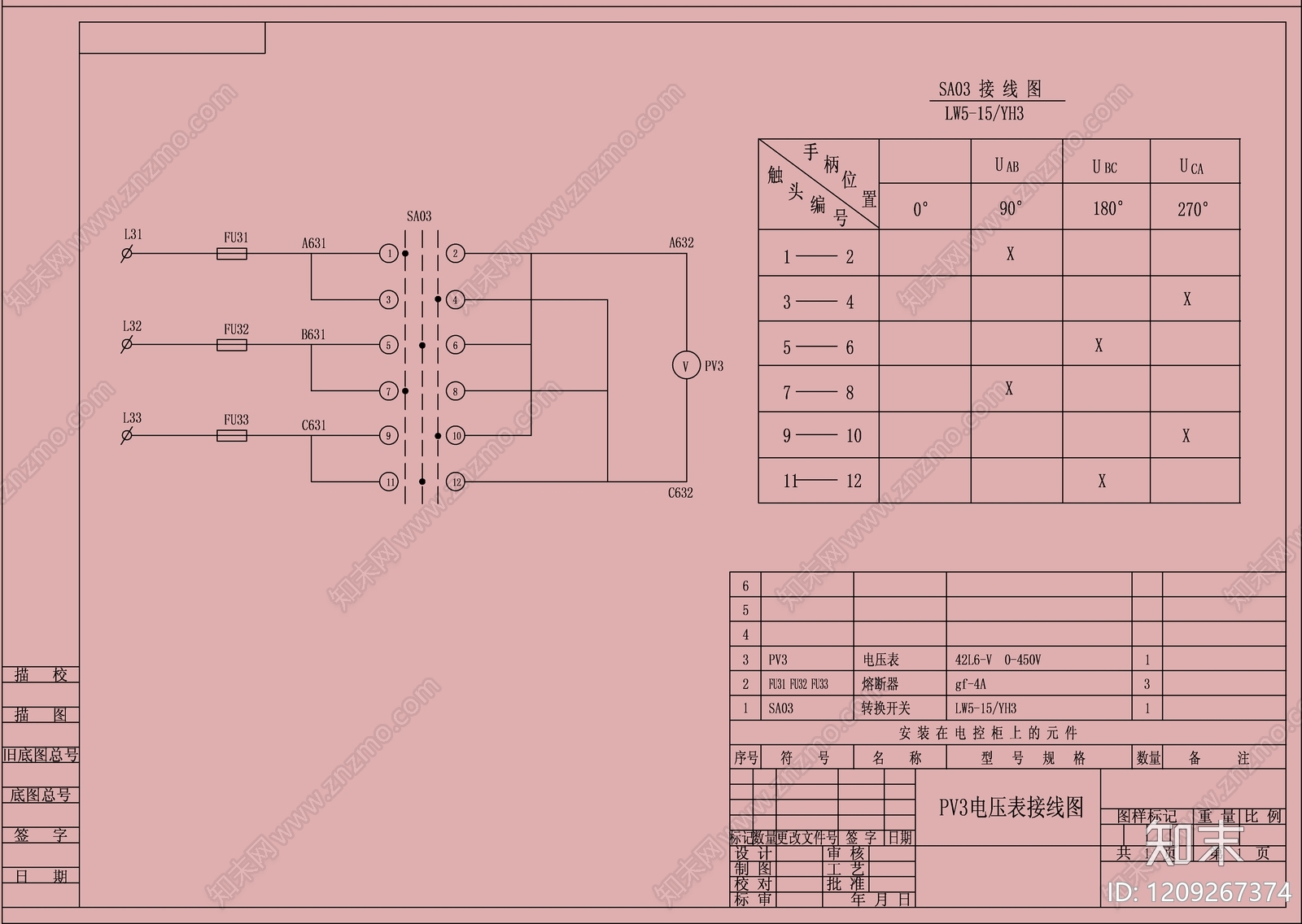 楼宇控制系统cad施工图下载【ID:1209267374】