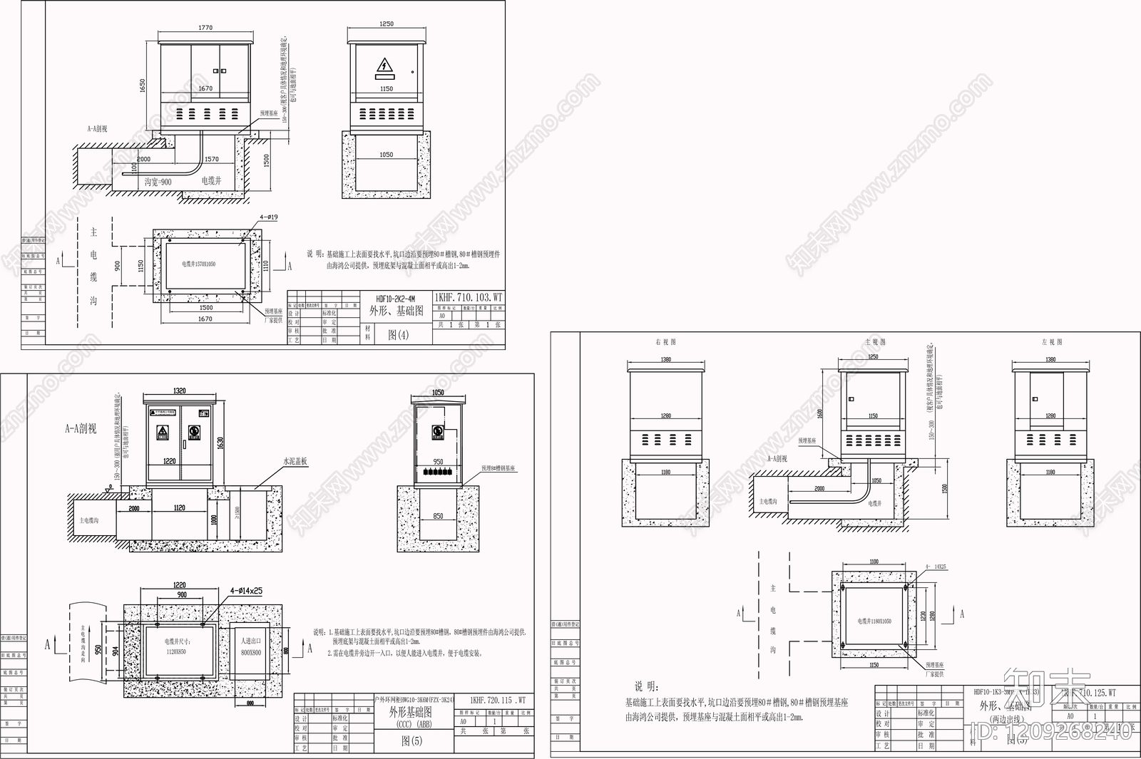 供配电系统cad施工图下载【ID:1209268240】