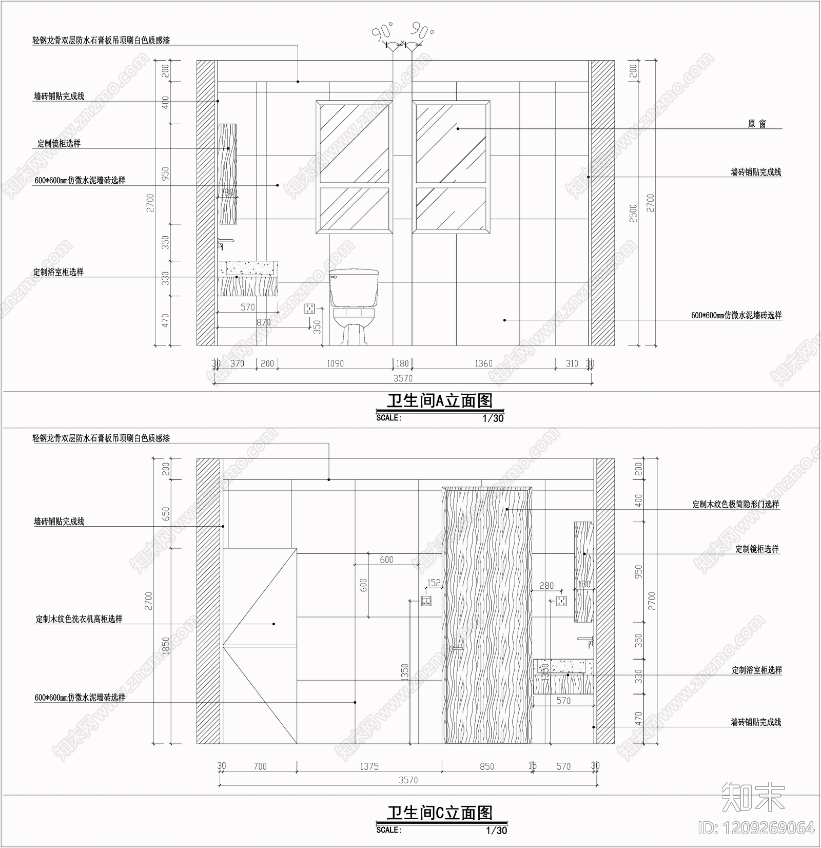 中古侘寂卫生间cad施工图下载【ID:1209269064】