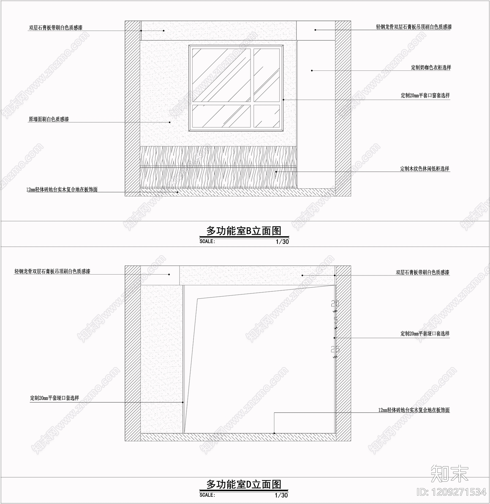 新中式中古茶室cad施工图下载【ID:1209271534】