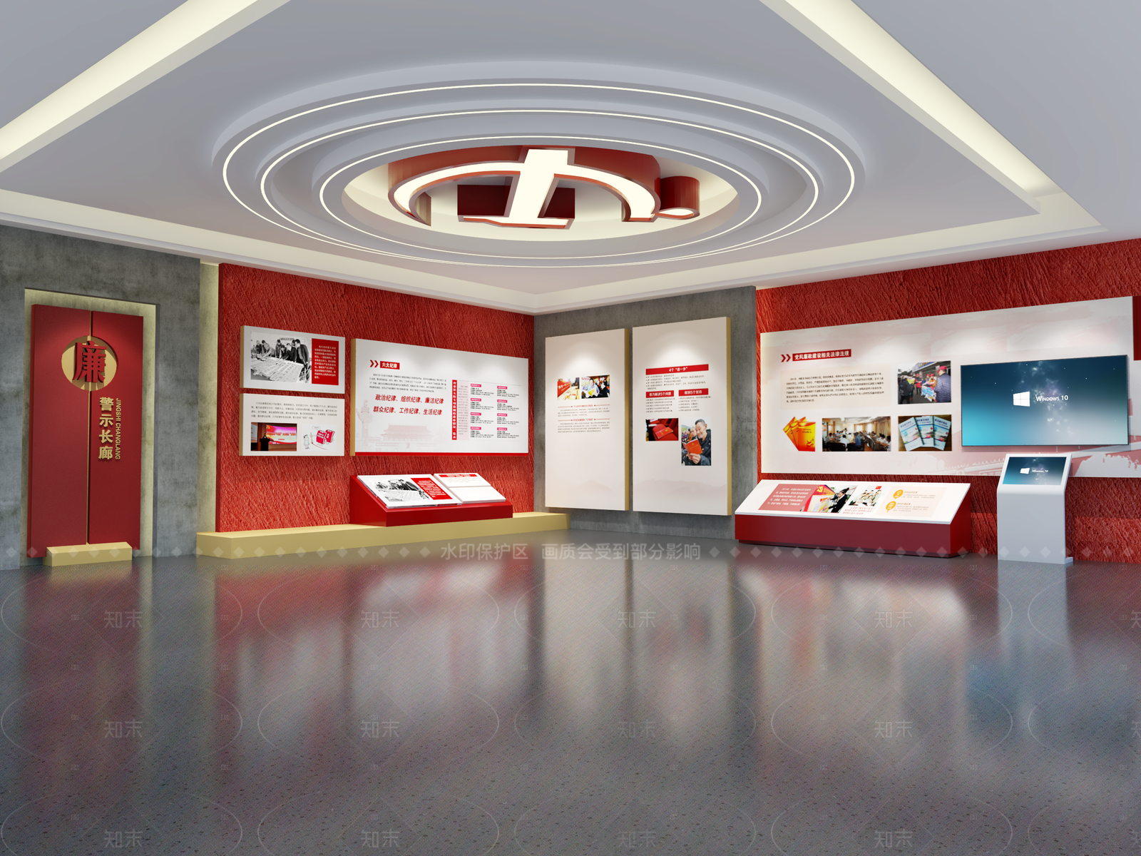 红色主题文化空间廉政展厅3D模型下载【ID:1209272550】