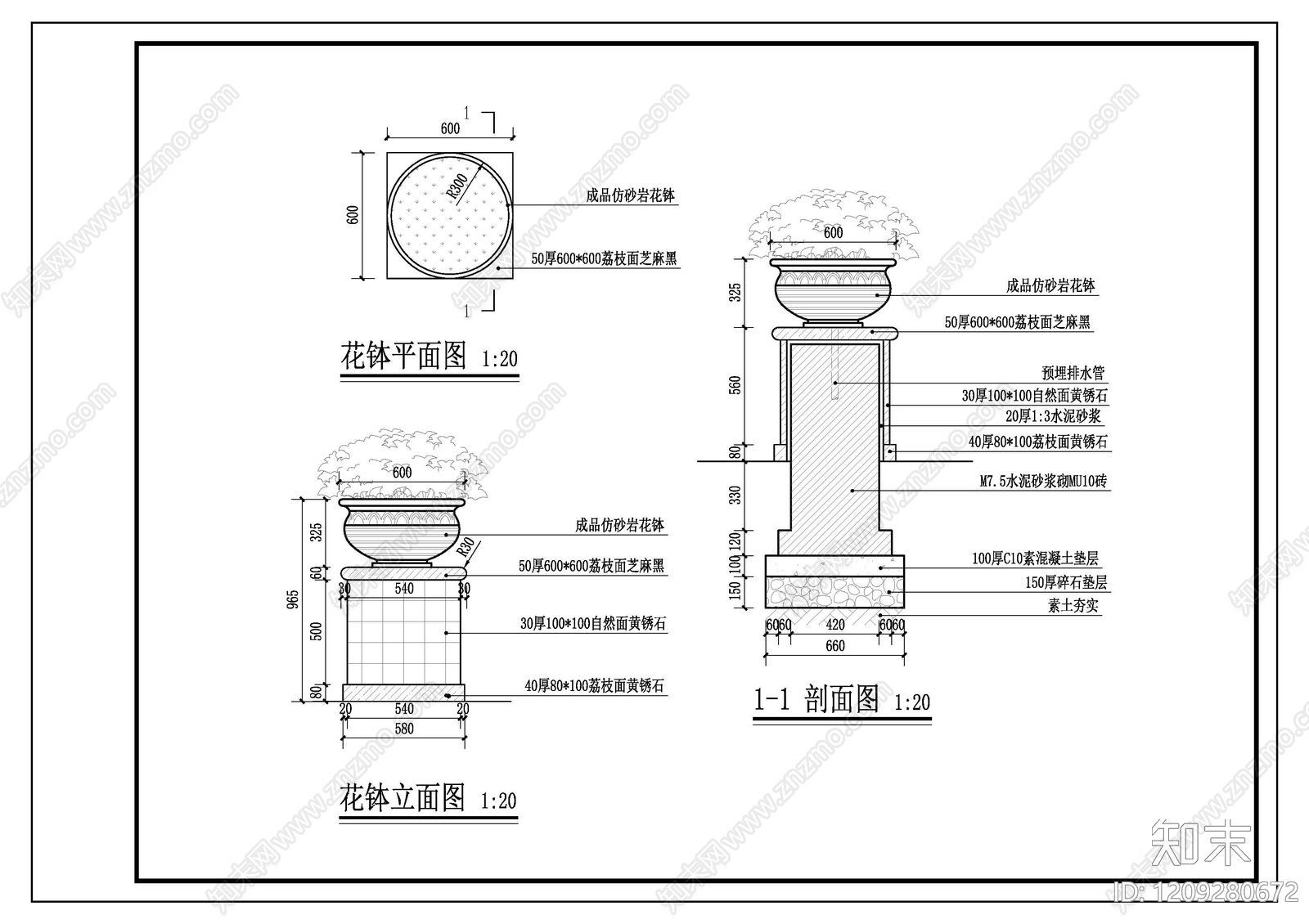 欧式现代树池图库施工图下载【ID:1209280672】
