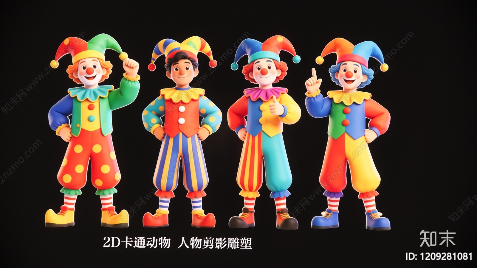 卡通风格虚拟人物3D模型下载【ID:1209281081】