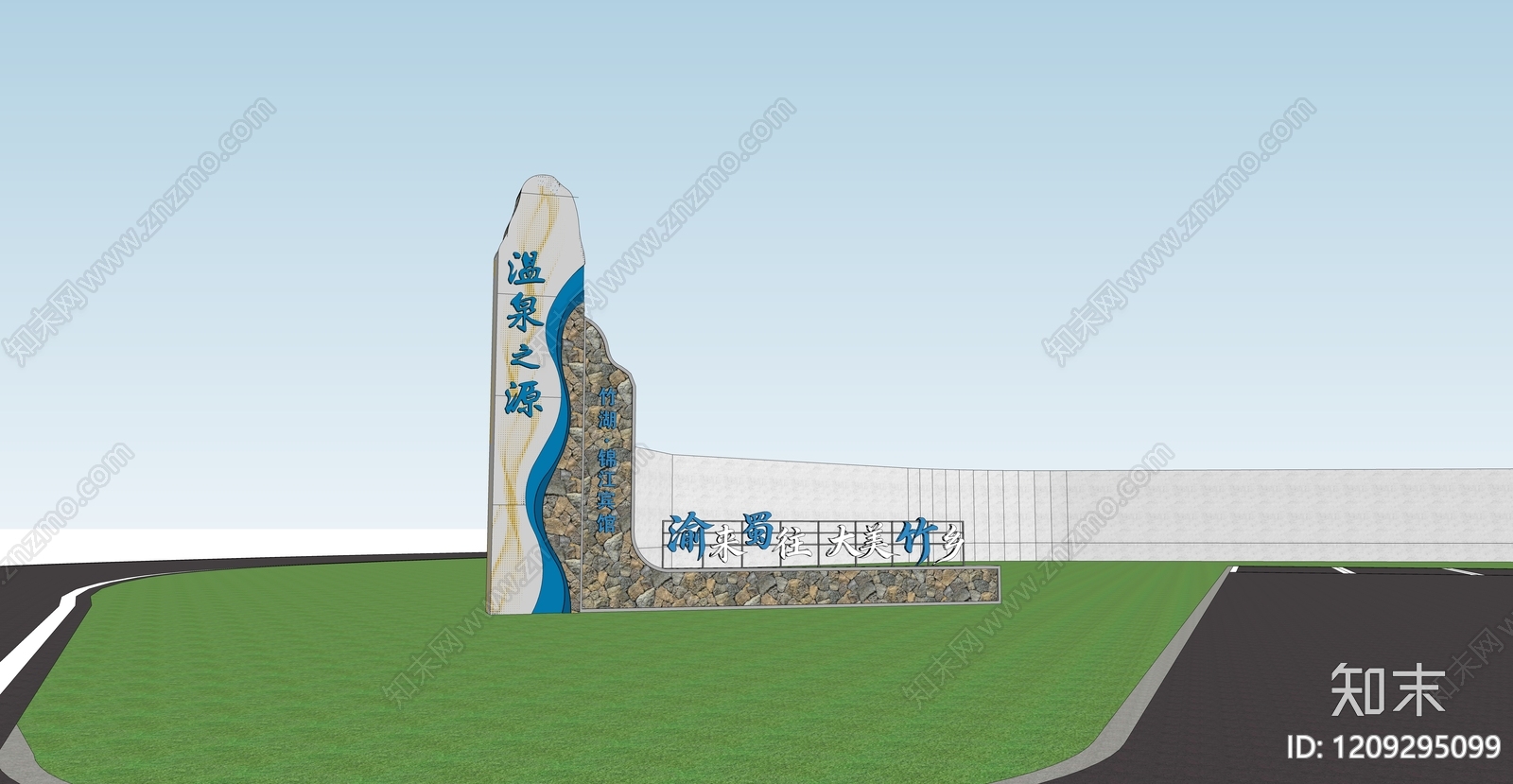 现代雕塑SU模型下载【ID:1209295099】