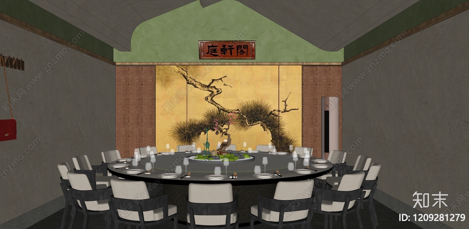 现代新中式包厢SU模型下载【ID:1209281279】