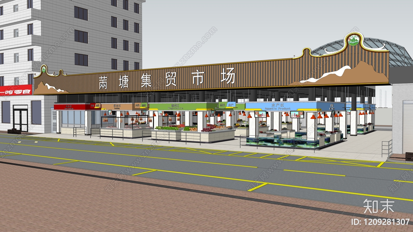 新中式菜市场SU模型下载【ID:1209281307】