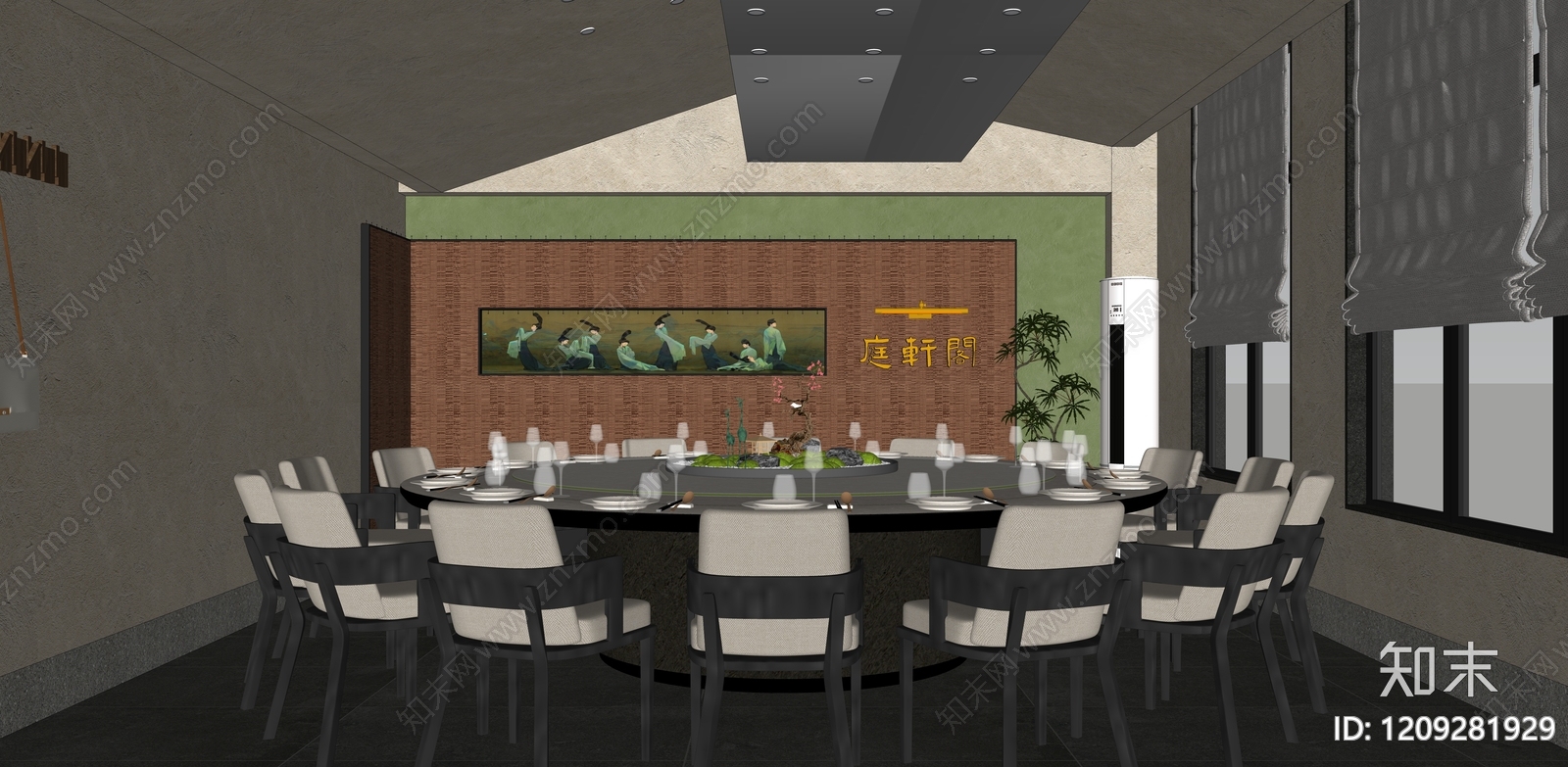 新中式侘寂中餐厅SU模型下载【ID:1209281929】