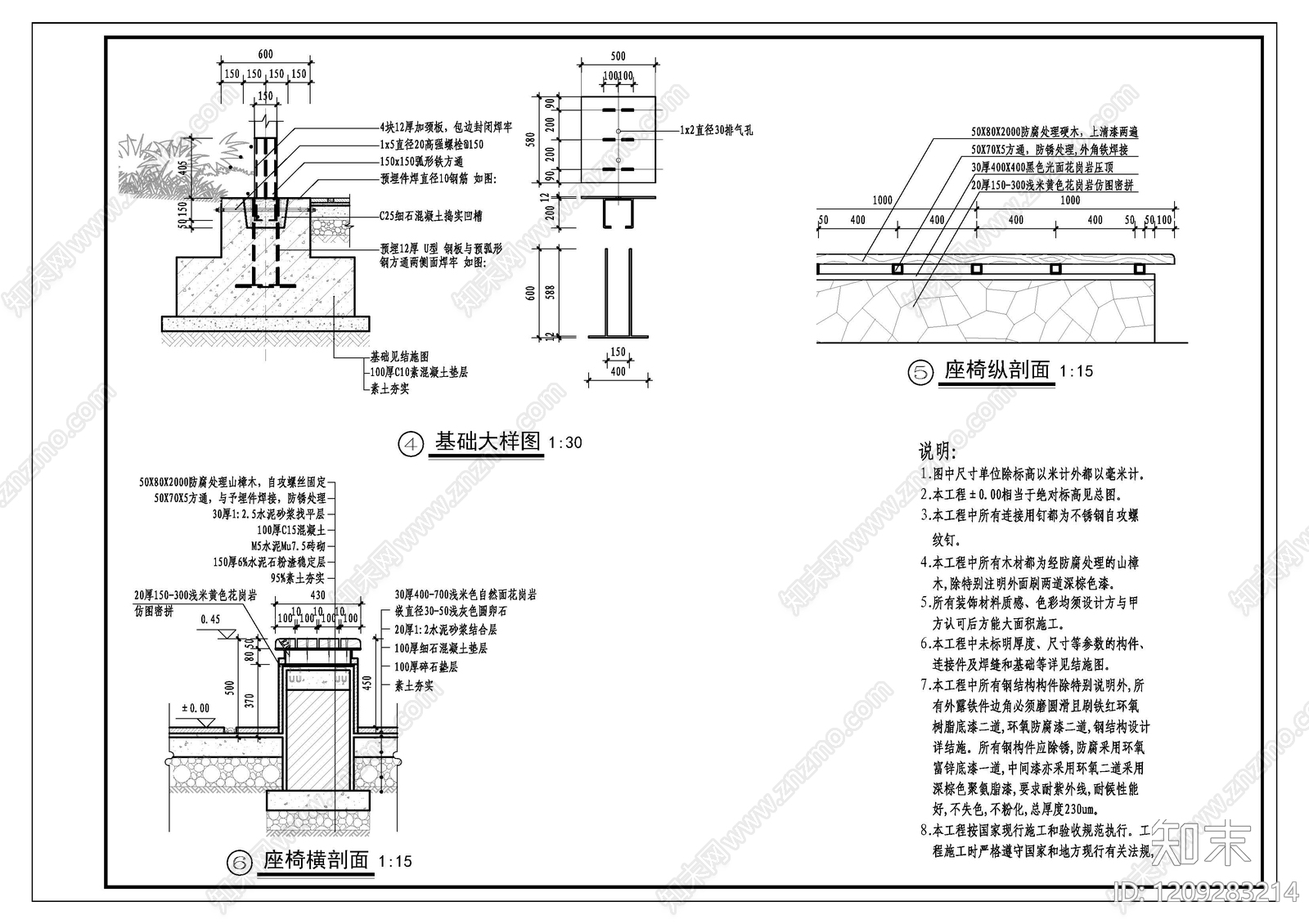 小区廊架cad施工图下载【ID:1209283214】